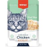 Prime Pouch Tavuklu & Deniz Yaş Kedi Maması 12X85 G