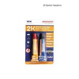 Primeaks 2K Epoksi Yapıştırıcı Güçlü 2 Bileşenli Tamir Yapıştırıcısı