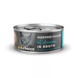 Pro Choice Hypo-Allergenic Sos İçinde Tavuk Etli ve Kalamarlı Tahılsız 70 gr Yetişkin Kedi Konservesi