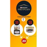 Pro Plan Baby Kitten Yavru Kedi ve Emziren Anne Yaş Kedi Maması, 20x85 gr PR-K85B