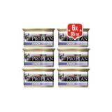 Pro Plan Junior Konserve Kedi Maması, Tavuklu, 85 g, 6'lı Set PR-K85J
