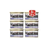 Pro Plan Pro Plan Junior Konserve Kedi Maması Tavuklu 85 G 6 Adet