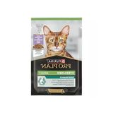 Pro Plan Sterilised Kısırlaştırılmış Kediler İçin Hindili Yaş Mama 85 Gram