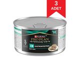 Pro Plan Veterinary Gastrointestinal En Etli Yaş Köpek Maması 195 Gr X 3 Adet
