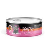 Prochoice Döner Chicken, Sos İçinde Tavuk Etli Tam & Dengeli Yavru Kedi Konservesi 12X70 Gr