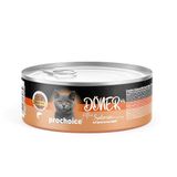 Prochoice Döner Salmon, Sos İçinde Somon Balıklı Tam & Dengeli Yavru Kedi Maması 70 gr