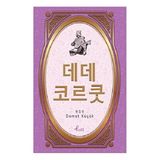 Profil Kitap Dede Korkut - Korece Seçme Hikayeler - Temmuz 2016