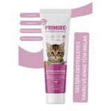 Promore Kitten & Mother Multi-Vitamin Malt Paste – Yavru ve Anne Kediler İçin Multivitamin Malt Macunu 100gr