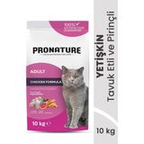 Pronature Yetişkin Kuru Kedi Maması Tavuk Etli ve Pirinçli 10KG Süper Premium Kalite