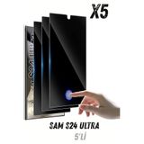 PSGT SAM S24 Ultra Hayalet Ekran Koruyucu Kırılmaz Cam Privacy Yandan Görünmez