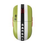 Pulsar Gaming Gears X2A Demon Slayer Edition Kablosuz Oyun Faresi - Ultra Hafif 58g, PAW3395 26K DPI Sensör, Optik Anahtar, İki elini de kullanabilen, Gecikmesiz 2.4GHz, 4K Hazır, Himejima Gyomei