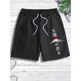Punix Punıx Büyük Beden Japon Stil Yazı Baskılı Pamuk Dokuma Rahat Kalıp Yazlık Erkek Bermuda Battal Şort - 4XL - Siyah