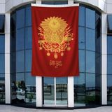 Punto Dizayn 57. Alay Sancağı Bayrağı 140GR Premium Raşel Kumaş 400X600CM