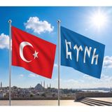 Punto Dizayn Göktürkçe Türk Yazılı Bayrağı ve Alpaka Kumaş Türk Bayrağı 2'li Set 70X105CM