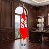 Punto Dizayn Hong Kong Direkli - Altın Saçaklı Saten Makam Bayrağı Seti (Krom Direk)