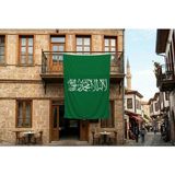 Punto Dizayn Islam Sancağı - Yeşil Düz Kelime-I Tevhid Bayrağı 140GR Premium Raşel Kumaş 300X450CM