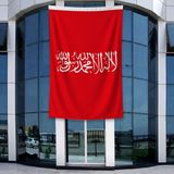 Punto Dizayn Kelime-I Tevhid Bayrağı 140GR Premium Raşel Kumaş 400X600CM