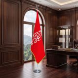 Punto Dizayn Kelime-I Tevhid Direkli - Altın Saçaklı Saten Makam Bayrağı Seti (Krom Direk)