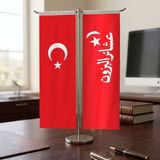 Punto Dizayn Kutül Amare Zafer Sancağı Bayrağı ve Türkiye Bayrağı Kırlangıç T Tipi Masa Bayrak Takımı