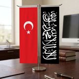 Punto Dizayn Siyah Islam Sancağı ve Türk Bayrağı Kırlangıç T Tipi Masa Bayrak Takımı