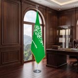 Punto Dizayn Suudi Arabistan Krallığı Direkli - Altın Saçaklı Saten Makam Bayrağı Seti (Krom Direk)