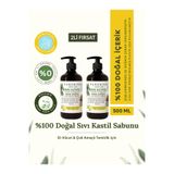 PUREBIEN SKIN LAB 2li Fırsat %100 Doğal Kastil Sıvı Sabun - Bergamot & Limon Kokulu