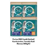 Purina ONE Coat& Hairball Kısırlaştırılmış Tavuklu Kedi Maması 800gX4