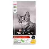 Purina Tavuklu Pirinçli 10 kg Kedi Maması