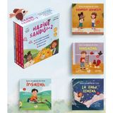 Puset Kitap Hazine Sandığı 2 (4 Kitap) Türkçe Yayın 2012 Sınırlı Baskı Özel Koleksiyon