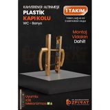 Pvc Pimapen Plastik Banyo, Tuvalet, Wc Kapı Kolu – Altınmeşe/Kahverengi – (1 Takım)