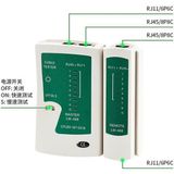 PX-8070 Rj-45,rj-11 Lüks Kablo Test Cihazı, Adsl, Cat5,cat6,cat7,cat8 Internet Kablo Tester - Option-1