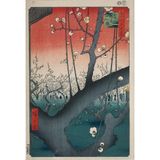 Pyramid International Piramit: Hiroshige Poster, Lamine Olmayan, Standart, Duvar Posteri