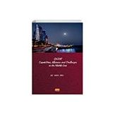 Qatar Capabilities Allliances and Challenges in the Middle East Samet Yüce