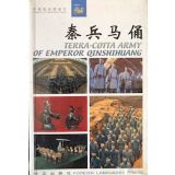 Qin Terracotta Savaşçıları ve Atları (kartpostal)