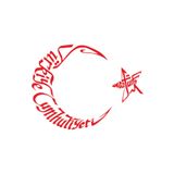 Quart Aksesuar Ay Yıldız Türkiye Cumhuriyeti Atatürk Sticker, Araba Cam Sticker 40 Cm Kırmızı 795258220781