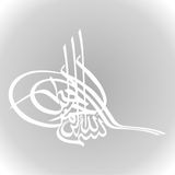 Quart Aksesuar Osmanlı Tuğrası Oto Sticker Araba Cam Sticker - Beyaz - 30 x 22 cm