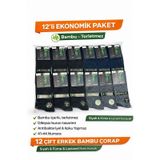 Qulat 12 Li Erkek Bambu Çorap Seti Dikişsiz Uzun Çorap 41-44 Numara Siyah-lacivert-gri