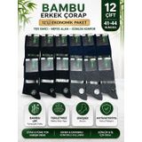 Qulat 12 Li Erkek Bambu Çorap Seti Uzun Çorap 41-44 Numara Çok Renkli
