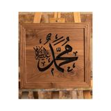 RaaWood Ahşap Oyma Ceviz Ağacı Tablo Hediyelik (Muhammed A.s)