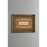 Ra'd Suresi 28. Ayet - Vintage Desenli Çerçeve, Altın1, 21 x 30
