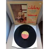 Rahbaniyat - Favourite Songs Vol. 10 - 1980 Lübnan Kayıt Yunanistan Basım Albüm - 33 Lük Lp Plak