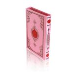Rahle Boy Benim Kur’anım Özel, Pembe Kapak, Mühürlü - kollektif