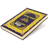 Rahle Boy Kuran-I Kerim Kelime Kelime Türkçe Okunuşlu H-20 - belirtilmemiş - Siyah
