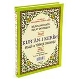 RAHLE BOY KURANI KERİM MEALİ VE TÜRKÇE OKUNUŞU H-59 - HAKTAN YAYINLARI
