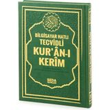 Rahle Boy Satır Altı Koyu Yeşil Tecvidli Kuranı Kerim (Ciltli) - 1