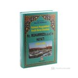Rahmet Peygamberi Hz. Muhammed (S.A.V.)’İn Hayatı Siyer-İ Nebi