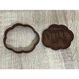 Ramazan Temalı Kurabiye Kalıbı 8,2 cm | Ay Yıldız Fener Desenli | Plastik 3D Yazıcı Ürünü