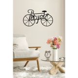Rarartbisiklet Metal Tablo - Modern Ev & Ofis Duvar Dekoru - Bicycle