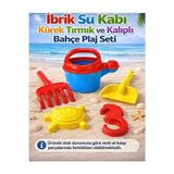 Ravéon Plaj Oyuncakları Plaj Oyun Seti, 5 Parça, Kürek, Tırmık ve Kalıp ile Eğlence Dolu Aktivitele