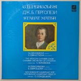RCA G. B. Pergolesi - N. Gerasimova, E. Obraztsova, The Moscow Chamber Choir, Chamber Orchestra Of Lithuania Conductor S. Sondeckis Stabat Mater Lp Plak